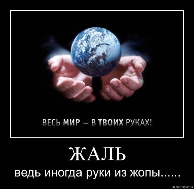 http://bm.img.com.ua/img/prikol/images/large/1/1/144711_247792.jpg