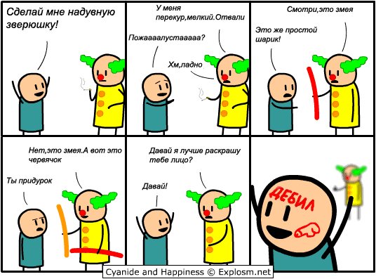 Цианид как сделать дома