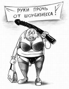Фото приколы
