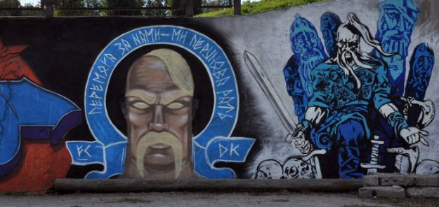 Граффити ультрас Динамо (Фото)