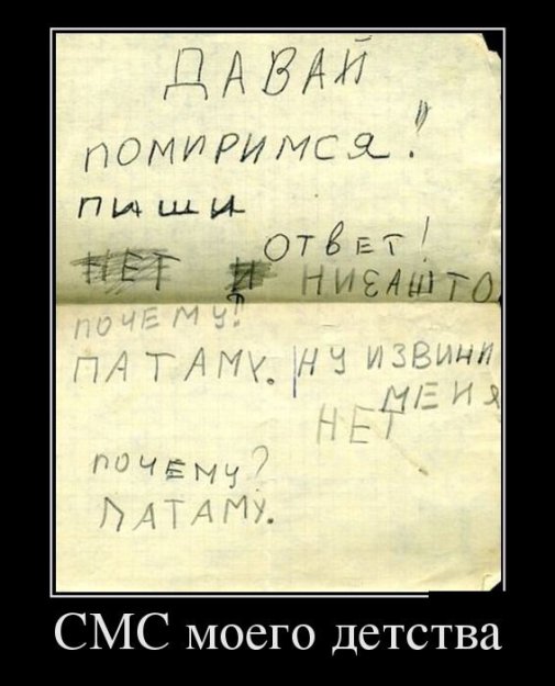 Картинка дня