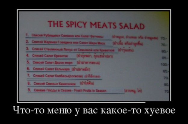 Картинка дня