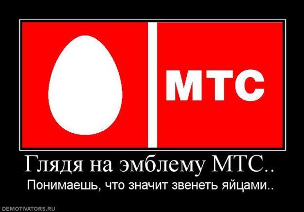 Людскими круто футболки с логотипом в Ногинске