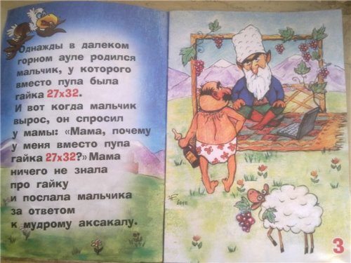 Размещенное изображение