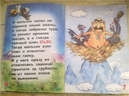 Размещенное изображение