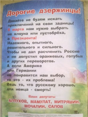 Размещенное изображение
