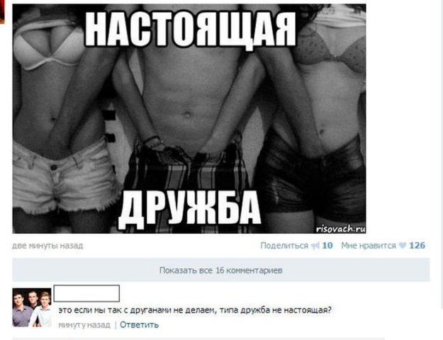 Картинка дня