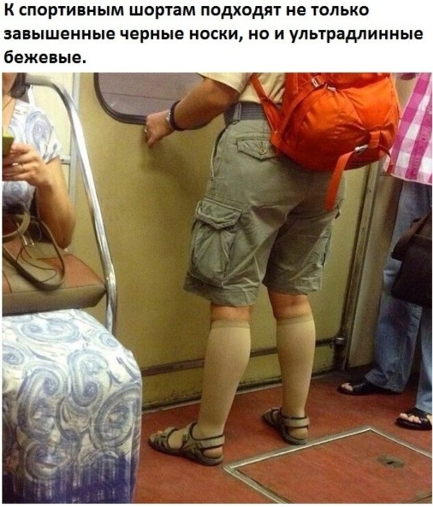 Романтика в метро ... )