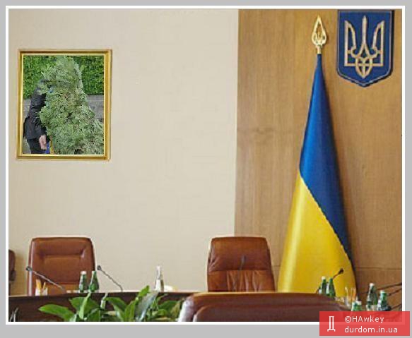 Янукович і...