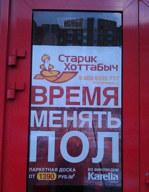 Размещенное изображение