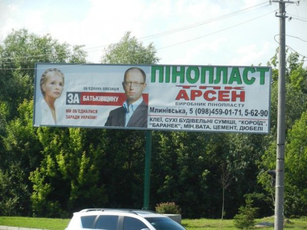 Размещенное изображение