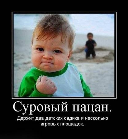 Фотоприколы