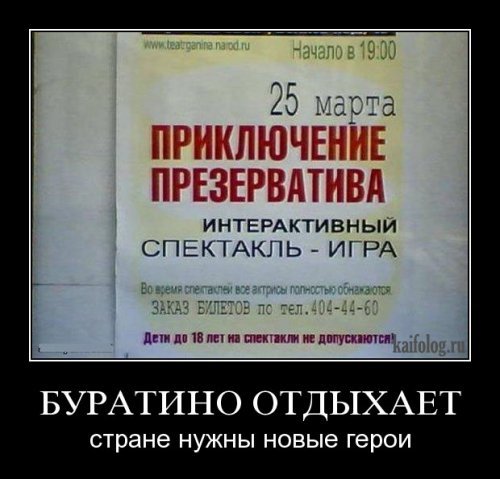 Подборка приколов..Однако 2