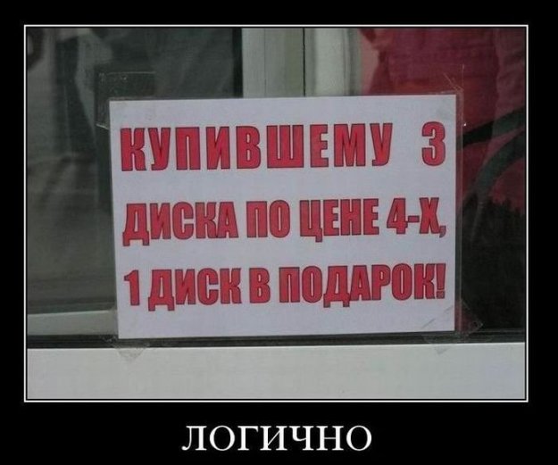 Подборка приколов..Однако 2