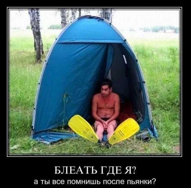 Подборка приколов..Однако 2