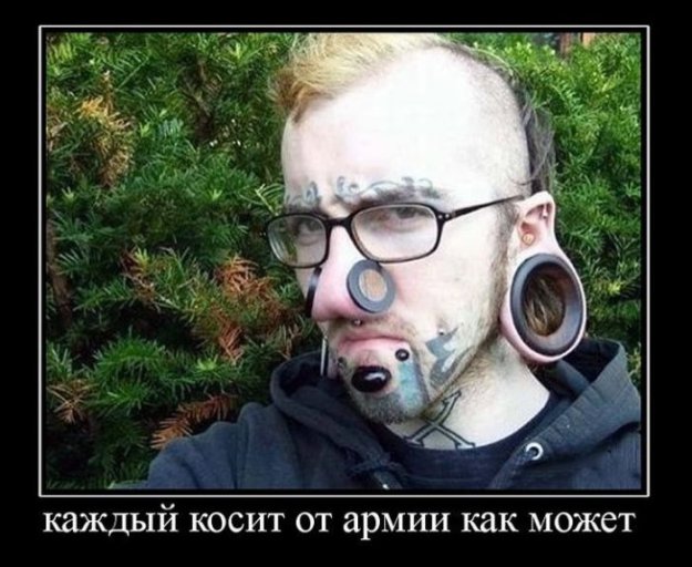 Подборка приколов..Однако 2