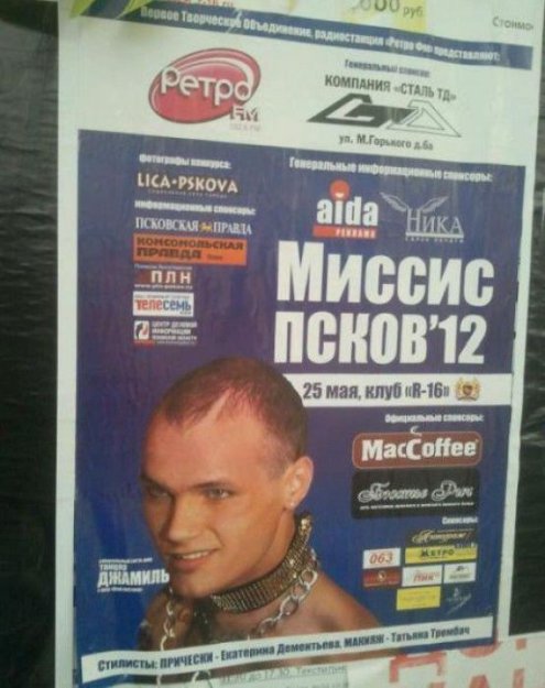 Размещенное изображение