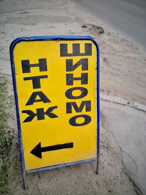 Размещенное изображение