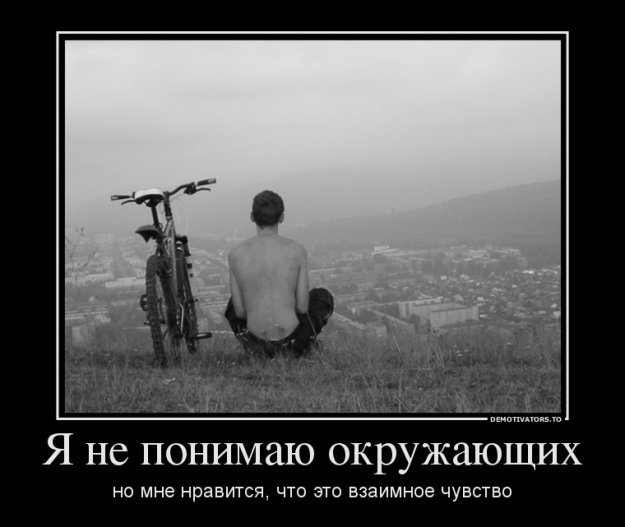 ДЕМОТИВАТОРЫ ДЕМОТИВАТОРЫ