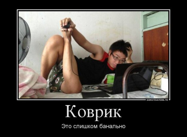 ДЕМОТИВАТОРЫ ДЕМОТИВАТОРЫ