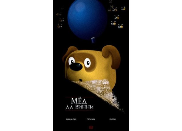 Отправленное изображение
