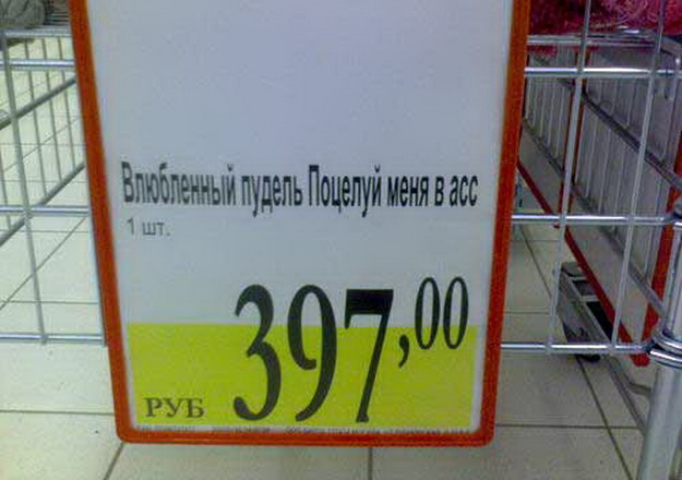 No comment... 416.