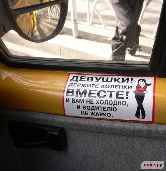 Фотоподборка приколов