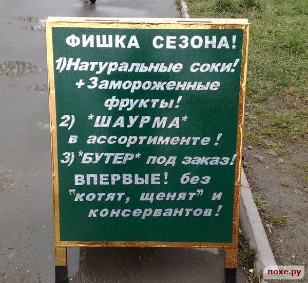 Фотоподборка приколов