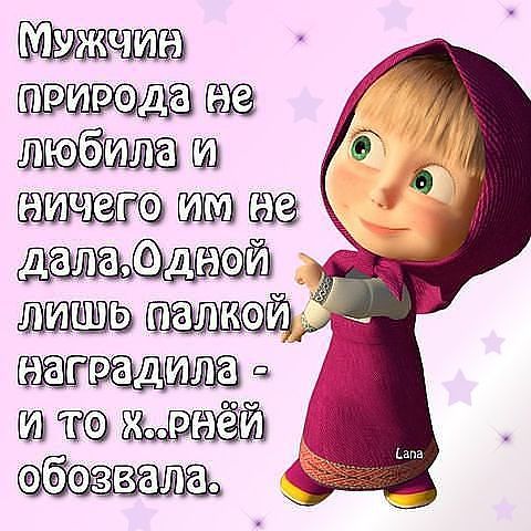 Вязание цветов крючком для начинающих Lucky Girl Вот бы тебе, заяц, да лисьи зубы! Вот бы тебе, серый, да волчьи ноги