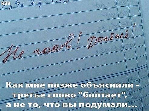 Картинка дня