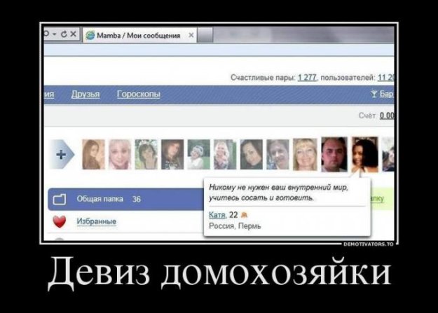 Размещенное изображение