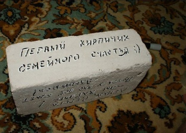 Оригинальные подарки на свадьбу и поздравления к нему Оригинальные подарки на свадьбу и поздравления к нему
