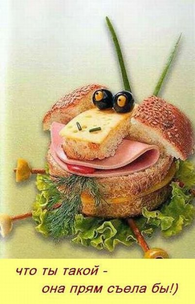 Посмеялся сам - поделись с другом!!!