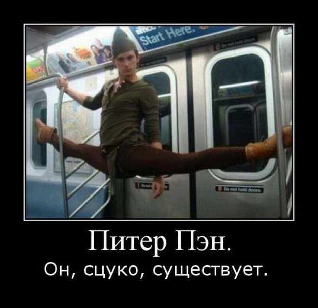 Демки...