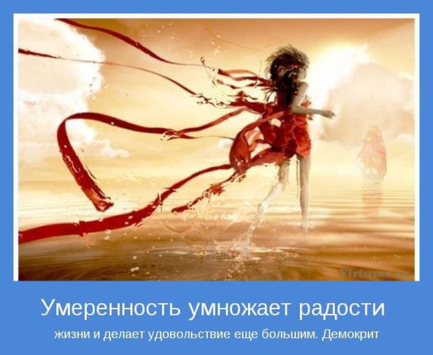 Про удовольствие статусы Про удовольствие статусы