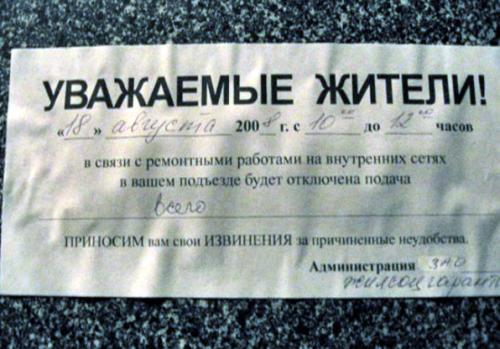 Размещенное изображение