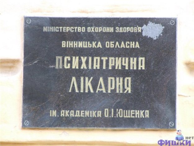 Фоты из жизни