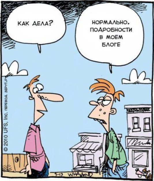 Кто рисует картинки карикатуры Кто рисует картинки карикатуры