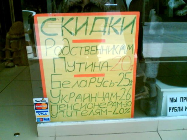 КПЗ для Nescafe или приколы из жизни - Разное - Приколы - bigmir)net