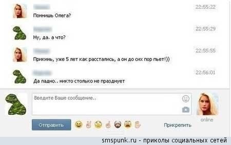 Картинка дня