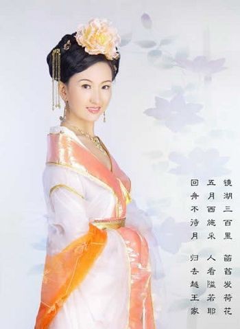 Asian_girl_with_Ancient_dress_016 - Азиатки в национальной одежде - Народы мира - - Эпос и мифы. Религия и эзотерика