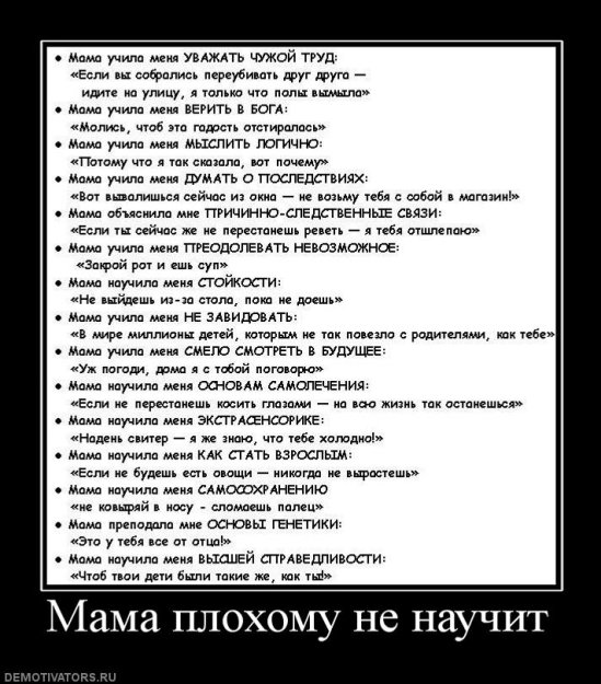 Демки Демки