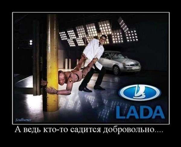 Демотиваторы
