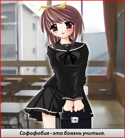 это интересно