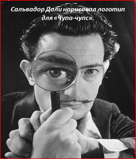 это интересно