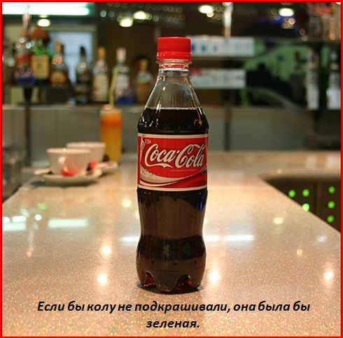 это интересно