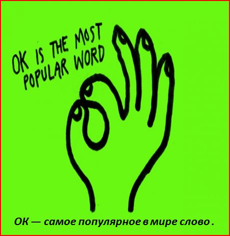 это интересно