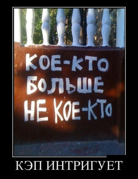 Картинка дня
