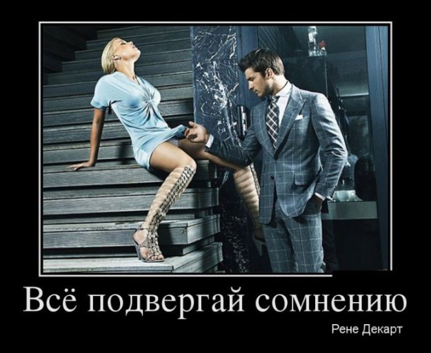 Женская красота. Что это?