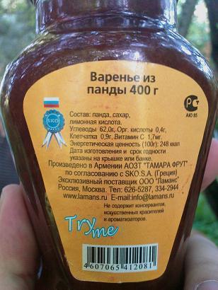 Размещенное изображение